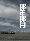 铁血联盟攻略：如何在战斗中取得胜利